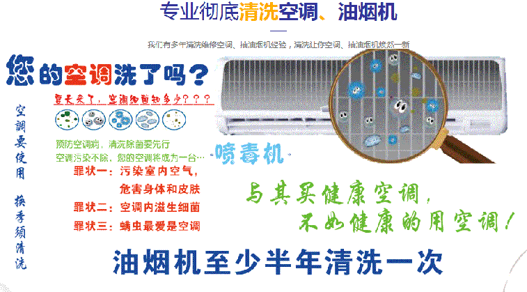 柳河空调维修售后服务中心电话在哪里找